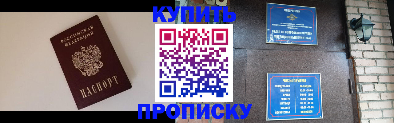 найти адрес прописки в Агиделе