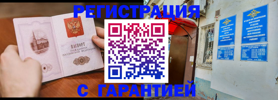 форма 3 в Агиделе